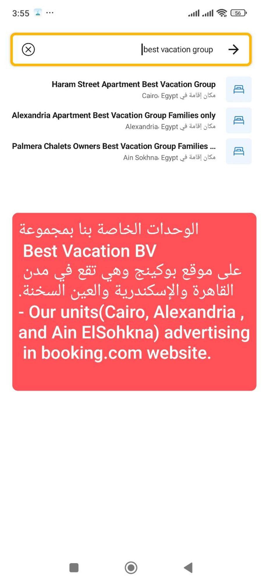 Palmera Chalets Owners Best Vacation Group Families Only Ain Sukhna Ngoại thất bức ảnh